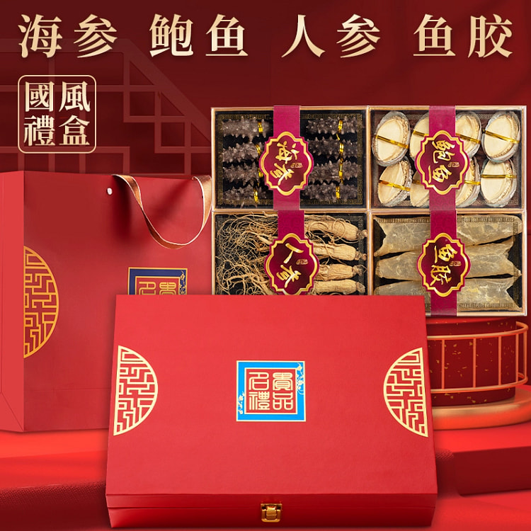 New Year's gifts: sea cucumber, abalone, Dalian specialty seafood, dried fo