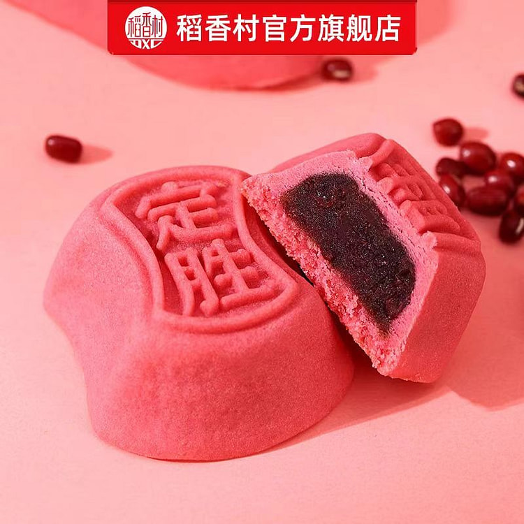 【稻香村】定胜糕 松软清香 入口甜糯 传统糕点心 4枚*1盒 200g*1盒