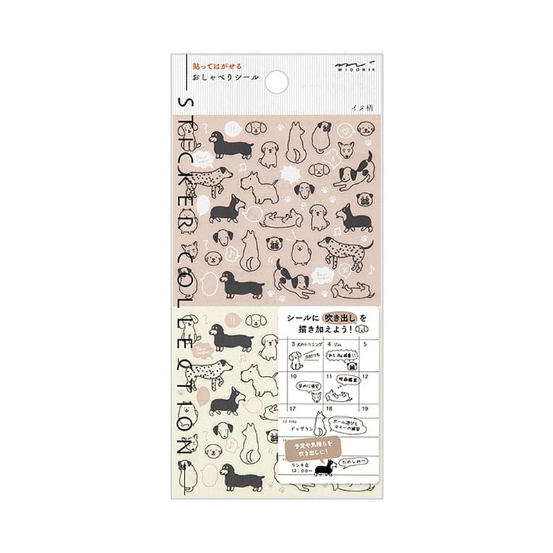 Midori 手账 日记 贴纸 小憨狗款 1 份