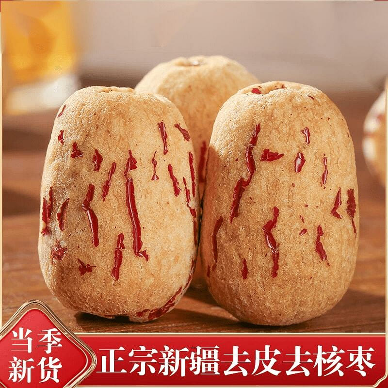peeled and pitted red dates 500g 500 g