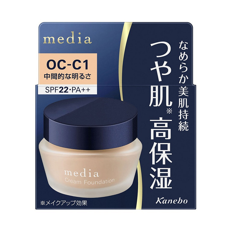 Kanebo Media Cream Foundation OC-C1 -Natural Beige 25 g