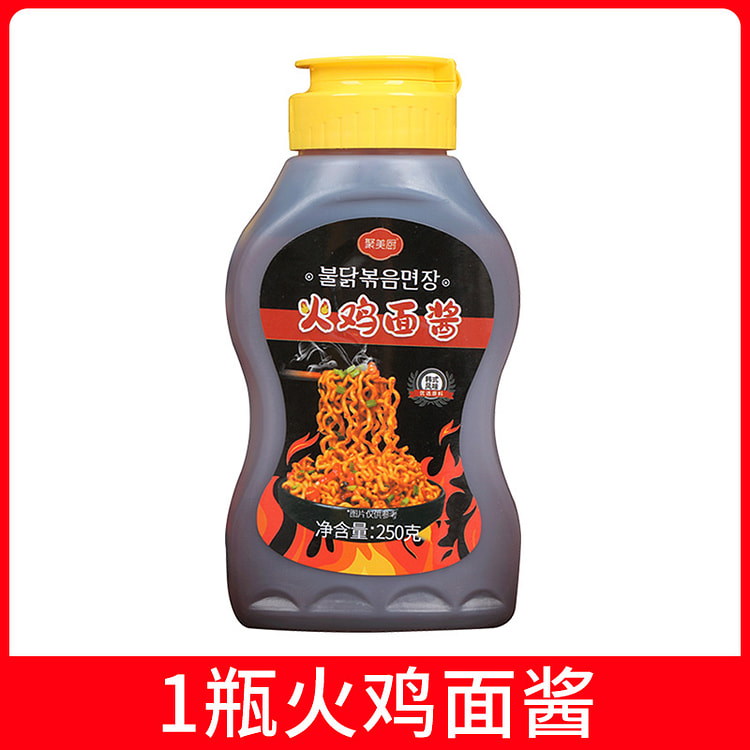 韩式火鸡面酱爆辣拌面酱250g*1瓶