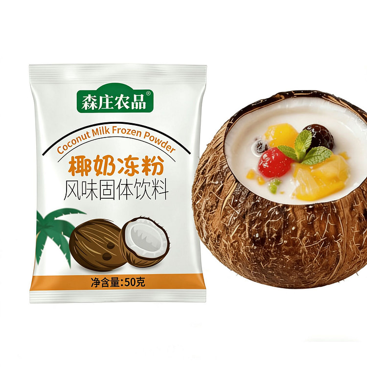 森庄农品椰奶冻粉家用免煮生打椰汁椰奶冻布丁 50 克*2 包