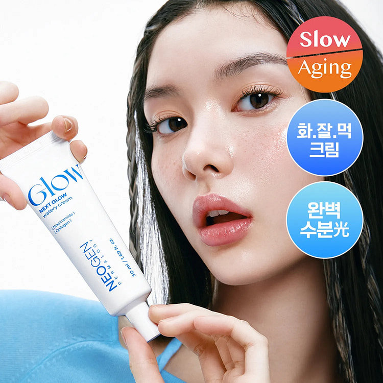 Neogen Dermalogy Next Glow Watery Cream 50ml 1 each