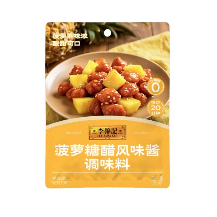 【李锦记】菠萝风味糖醋调味酱 糖醋汁 1人份 50 克