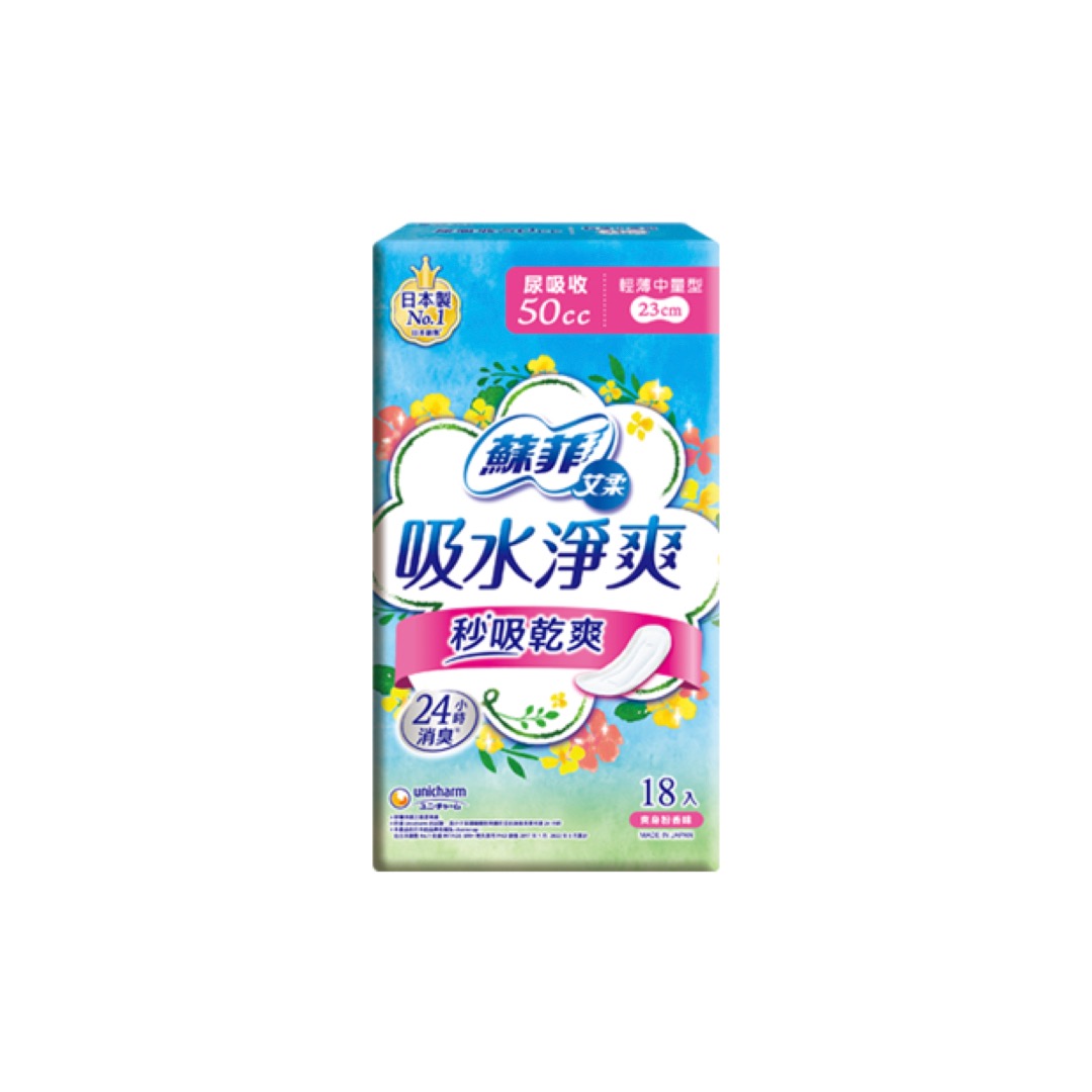 【苏菲】艾柔吸水净爽 50cc 轻薄中量型 23cm 18入 1 份