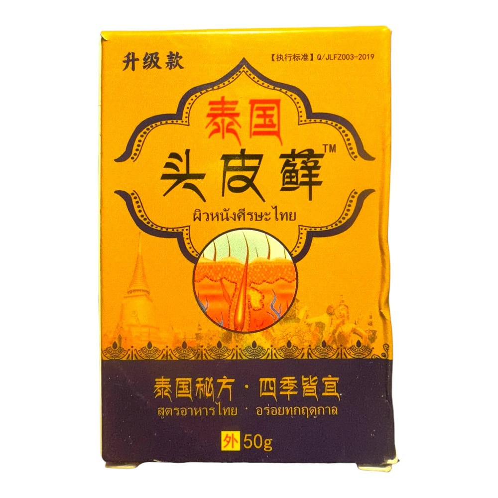 Thailand Tou Pi Xuan Cream 50g for Itching 1 each