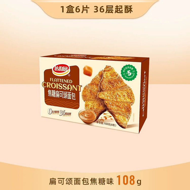 Daliyuan Caramel Flavored Flat Croissant 108g 108 g