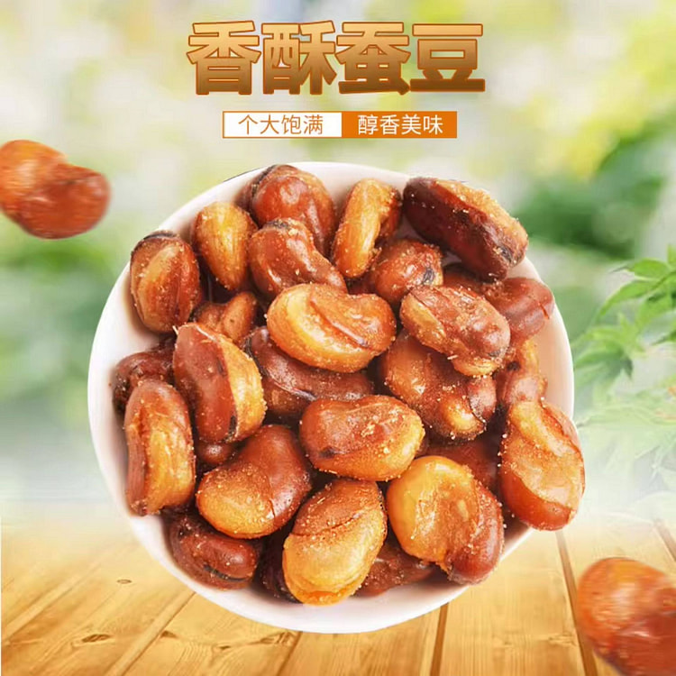 牛肉味蚕豆250g*1包 250 克