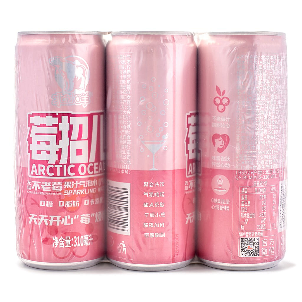 weee product zoom image