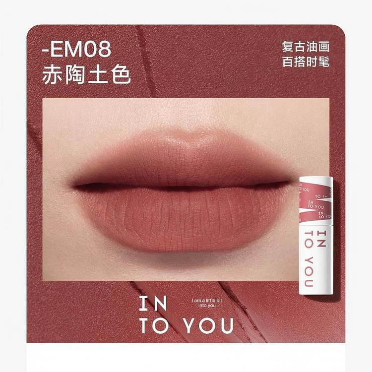 INTO YOU女主角唇泥雾面哑光丝绒口红EM08 2 克