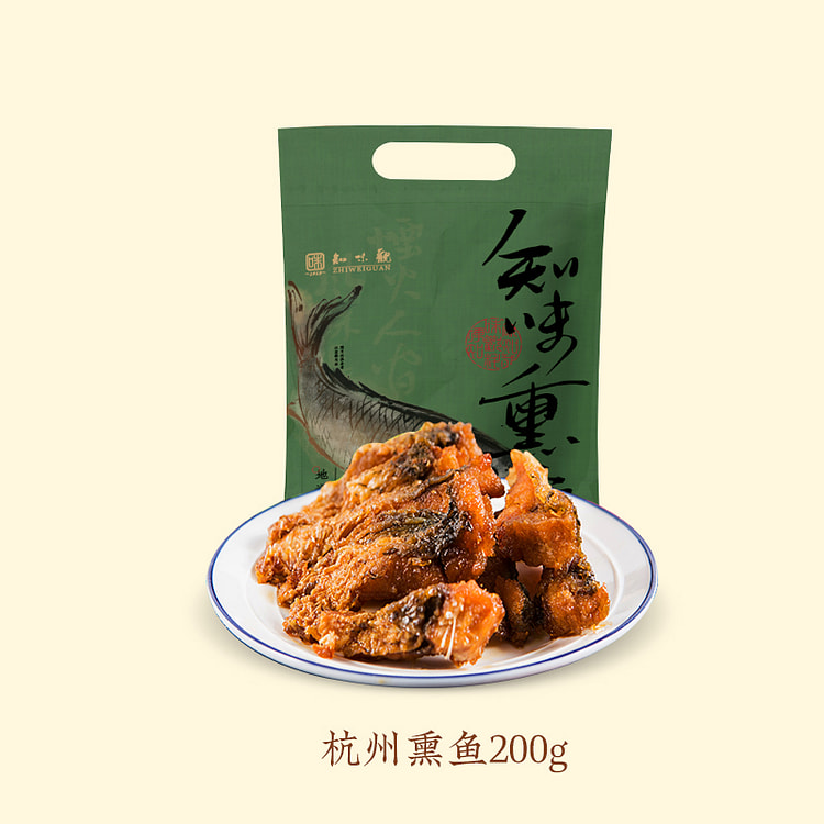 知味观杭州熏鱼干酥鱼片鱼块零食浙江特产凉菜熟食加热即食下酒菜200g*1袋