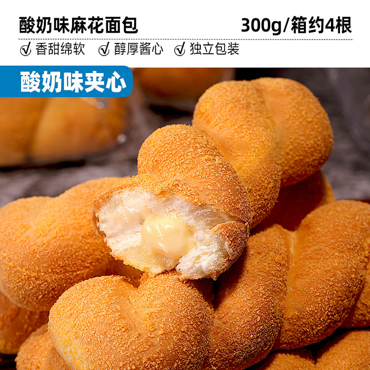 比比赞酸奶味大软麻花面包300g/箱