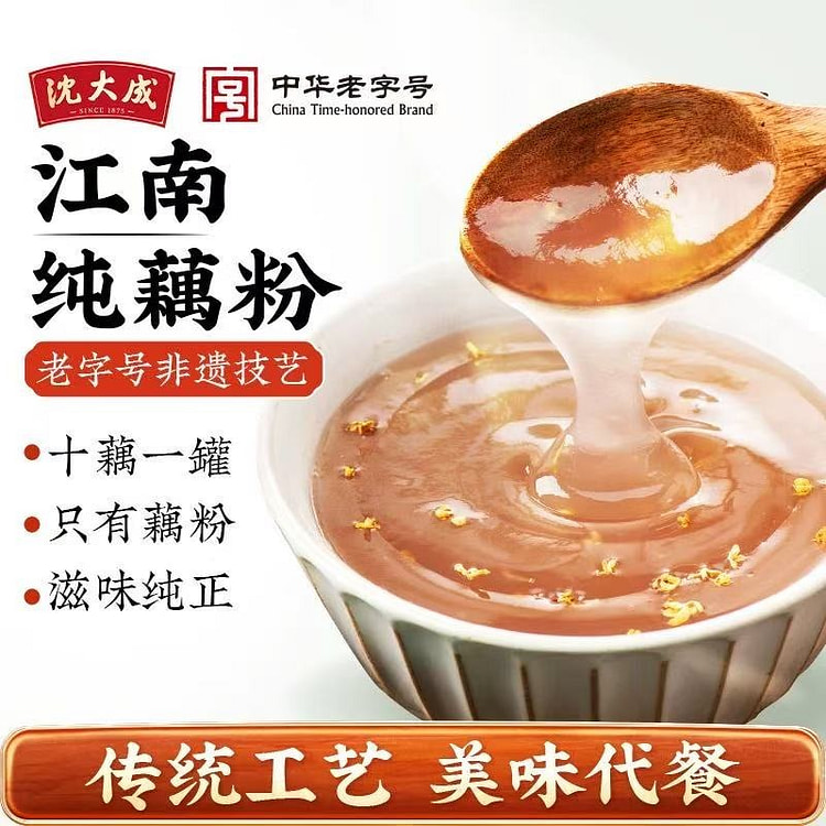 沈大成  藕粉 即食食品