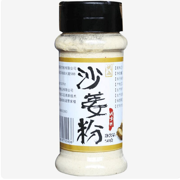 Netshang galangal powder 50g*1 bottle
