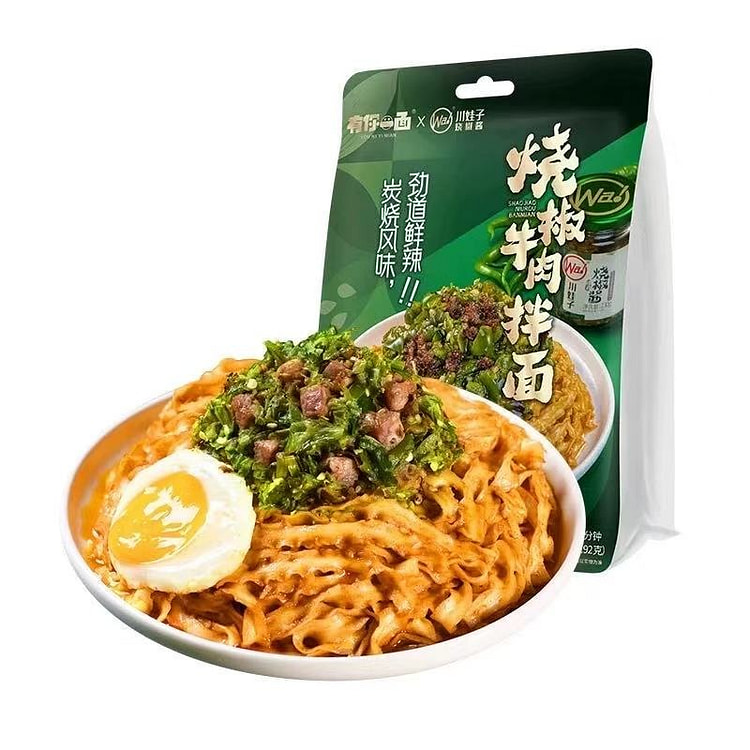 有你一面烧椒酱牛肉拌面刀削面条懒人方便速食夜宵泡面 4 包