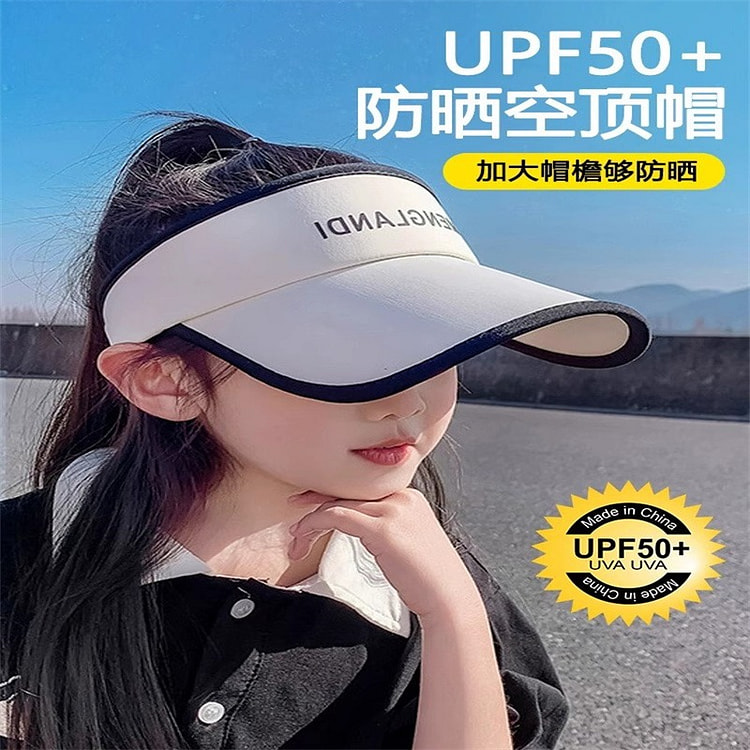 儿童防晒帽 遮阳帽 夏季运动空顶帽2025新款/个