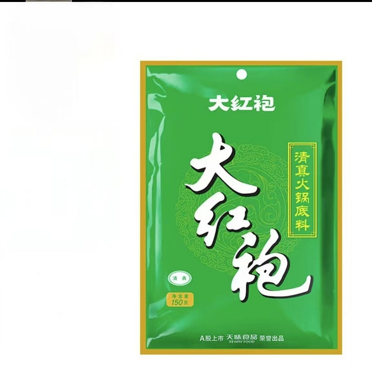 Da Hong Pao Halal butter hot pot base