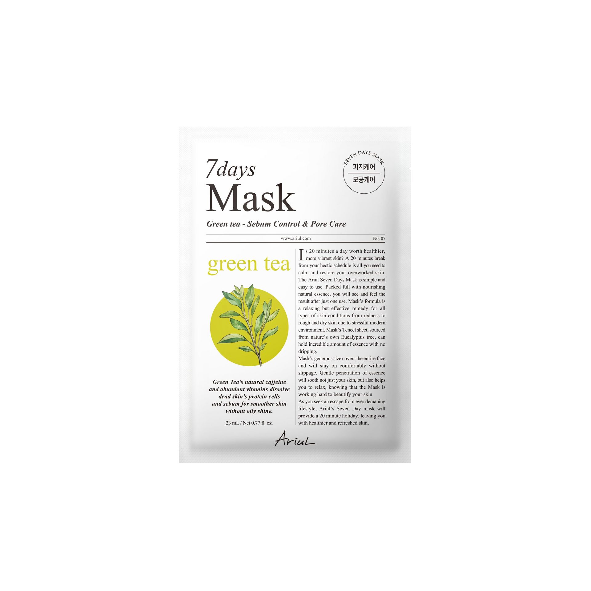Ariul 7days Mask Green Tea S 1 ส่วน