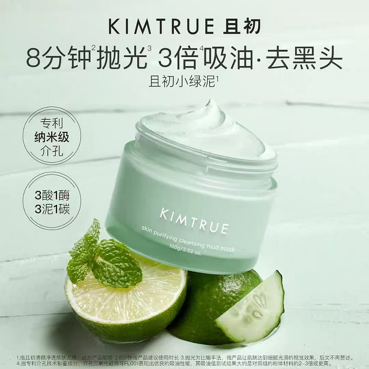 KIMTRUE Fresh and Bright Clay Mask 100 g