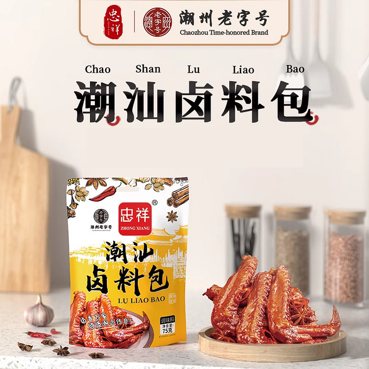 忠祥 卤料包家用大全五香大料茶叶蛋  75g*1袋