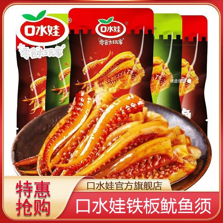 口水娃铁板鱿鱼混合杏鲍菇鱿鱼须香辣8g*20 160 克