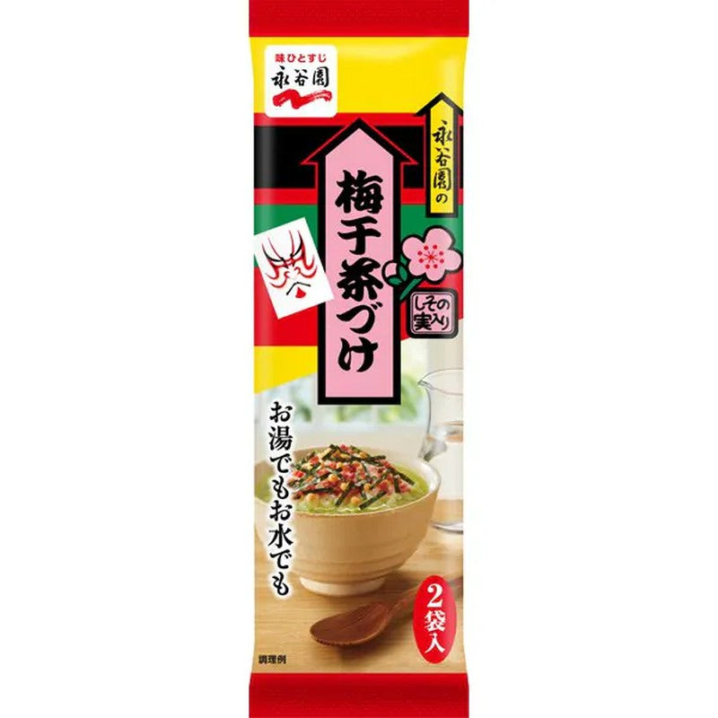 Nagatanien Umeboshi Chazuke (2 bags) 1 each