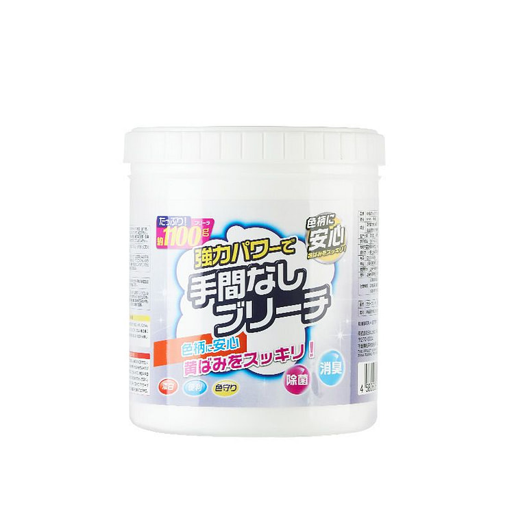 KINBATA 活氧爆炸盐