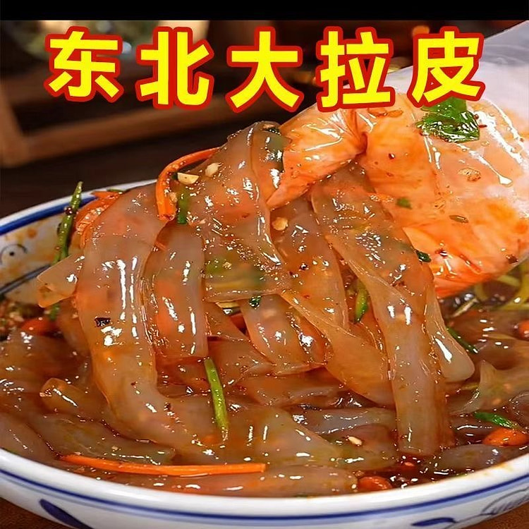 Northeast Da La Pi Cold Mix Noodles