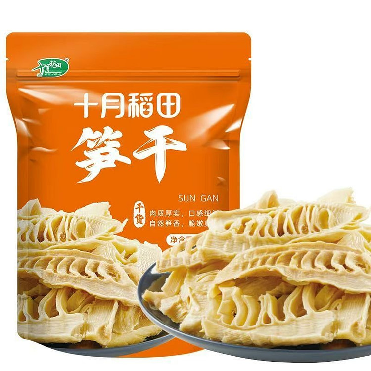 Shiyue Daotian Dried Bamboo Shoots 200g 1 pack