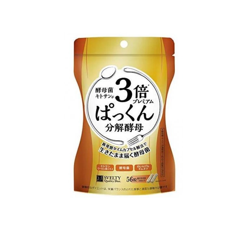 SVELTY Triple Rapid Decomposing Yeast Supplements 56pcs 1 each