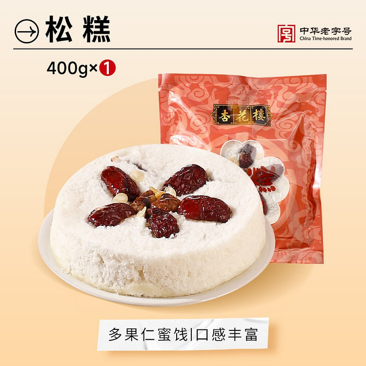 【多果仁蜜饯】杏花楼上海老字号 松糕