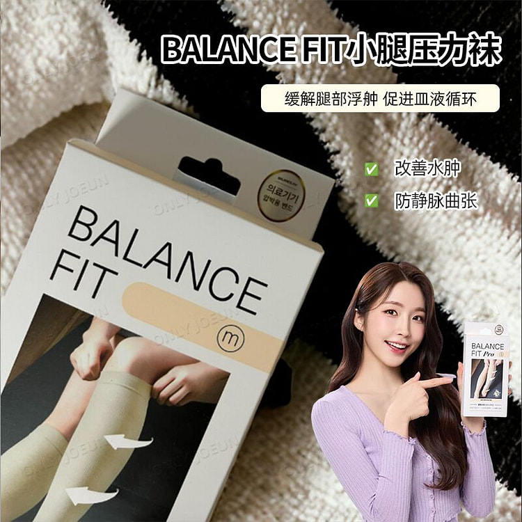 BALANCE FIT小腿袜弹力袜M码防静脉曲张