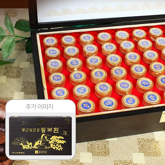 Hwang Bo-Hwan