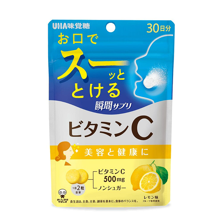 悠哈 皮肤健康抗氧化维生素C咀嚼片 60粒 1 份