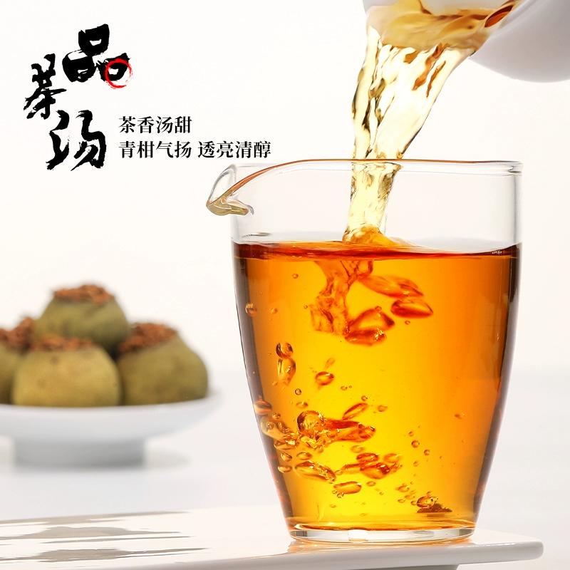 王氏雄风正宗小青柑普洱茶500g*1罐特级生晒陈皮15年熟茶新会柑普茶叶