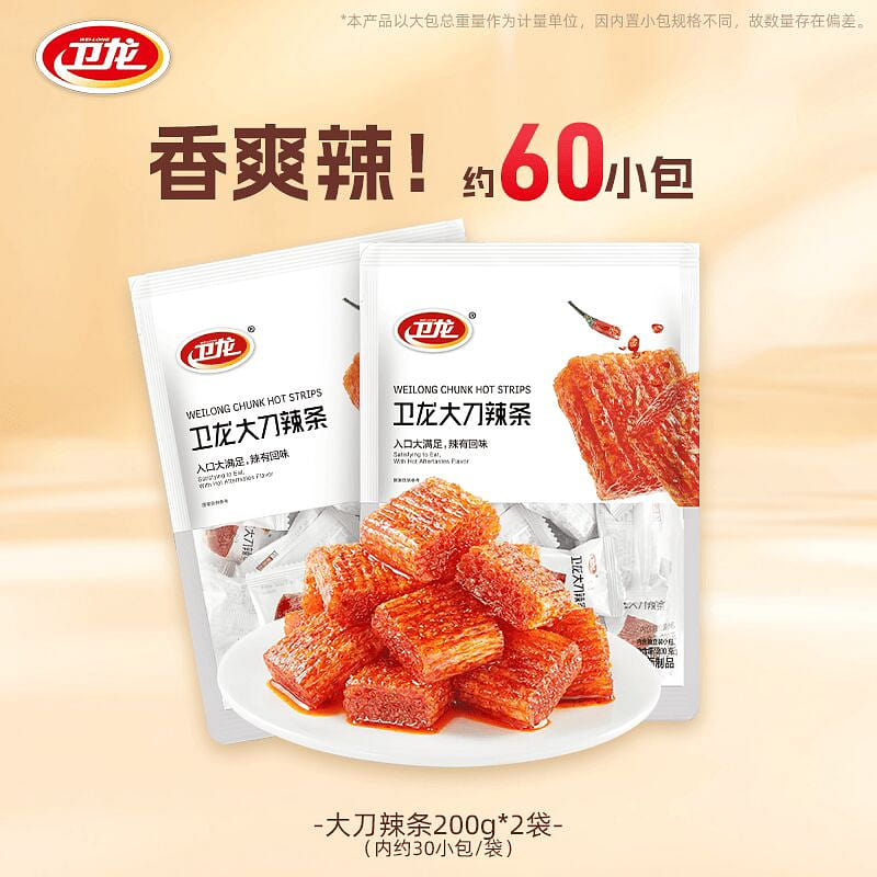 Weilong Big Knife Meat Hand-Torn Spicy Strips 400 g