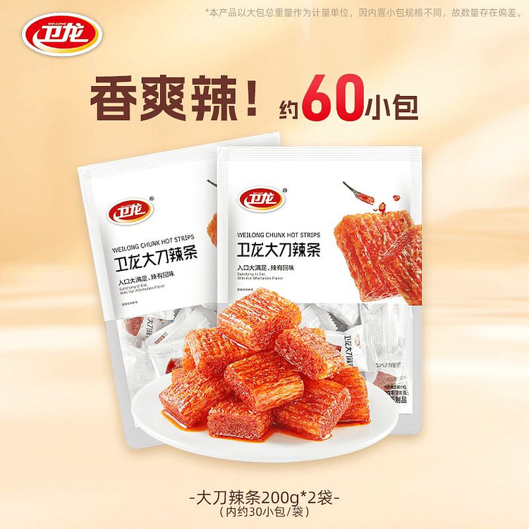Weilong "Big Knife Meat" Hand-Torn Spicy Strips 400 g