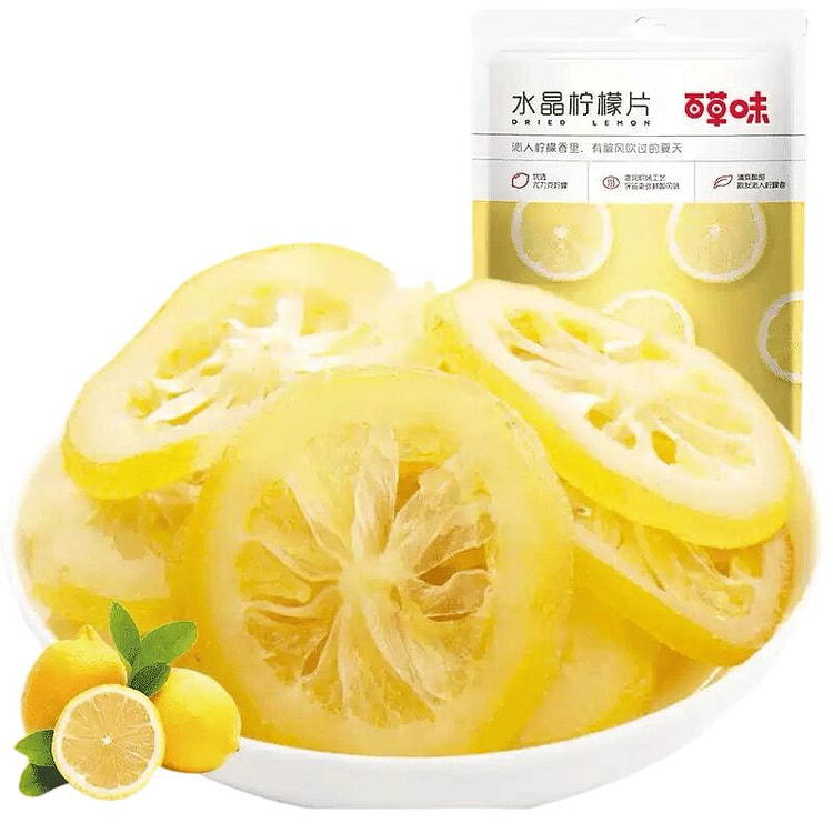 百草味水晶柠檬片65g*1袋酸甜蜜饯柠檬干冲饮泡茶 65 克