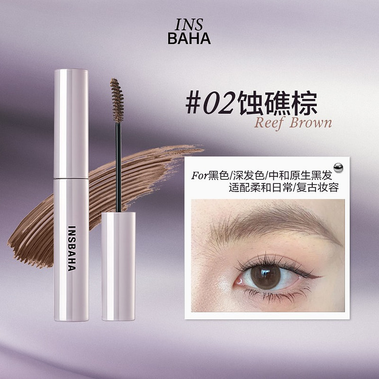 INSBAHA Eyebrow Tint #02 Eroded Reef Brown 4.5 g