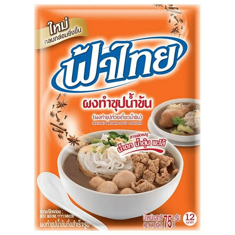 Fathai Instant Brown Soup Powder 1 each