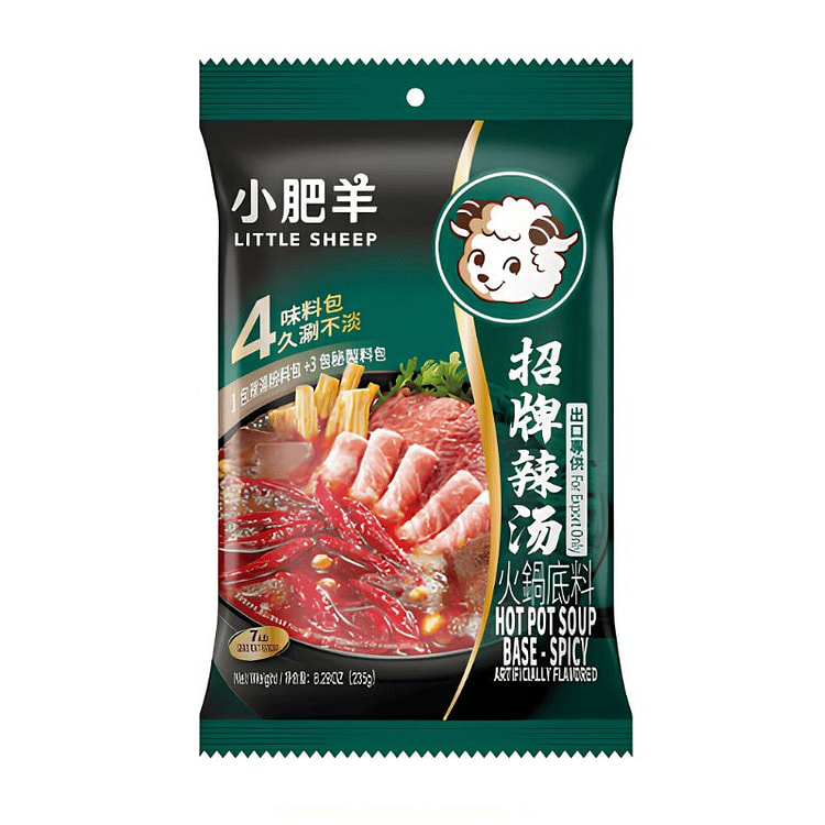 小绵羊麻辣火锅底料 140 克