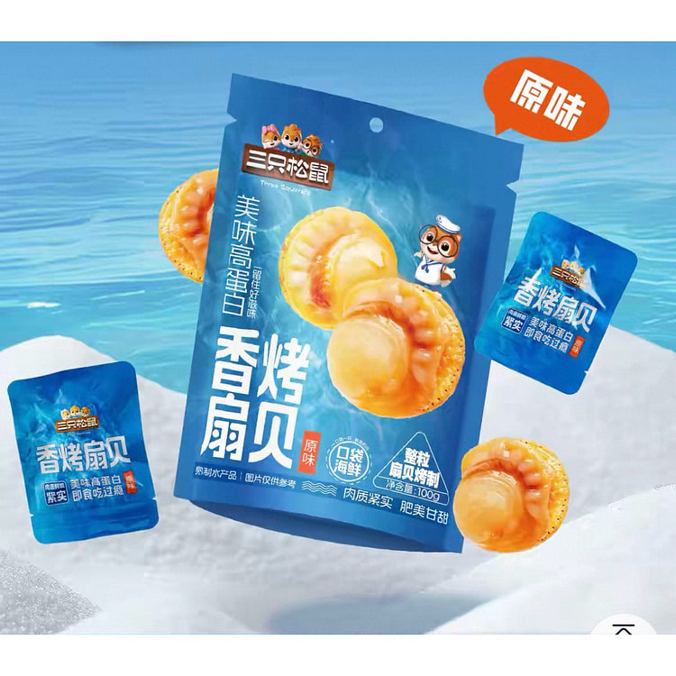 三只松鼠_香烤扇贝解馋海鲜熟食 原味100克*1袋 100 克