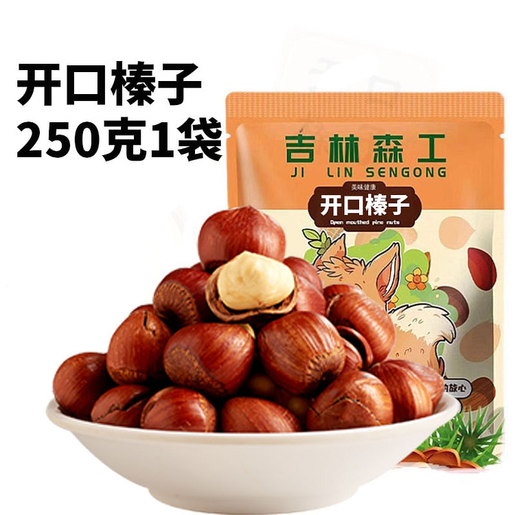 Changbai Mountain hazelnut 250g*1 packet