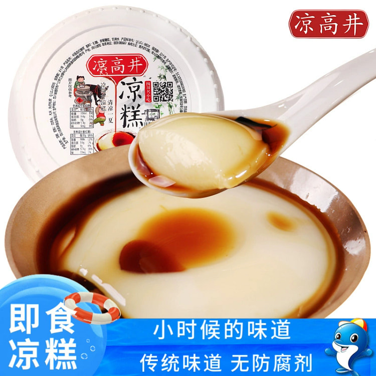 四川凉高井即食凉糕240g*1盒