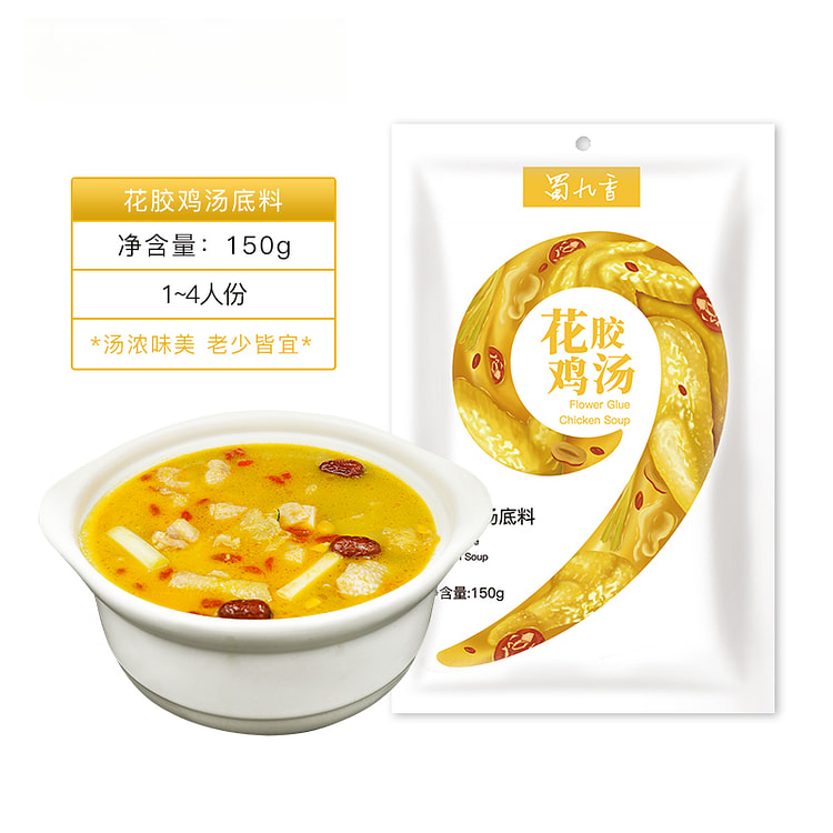 蜀九香花胶鸡汤底料150g*1包