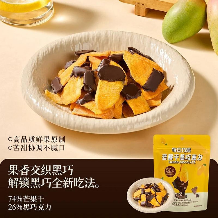 Daily Qiaopai Mango Dried Dark Chocolate 80g 80 g