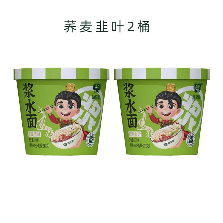 陇浆源 浆水面2桶 荞麦面韭叶 544 克