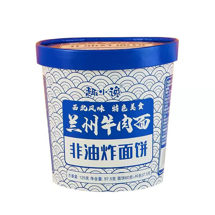Authentic Lanzhou Beef Noodle