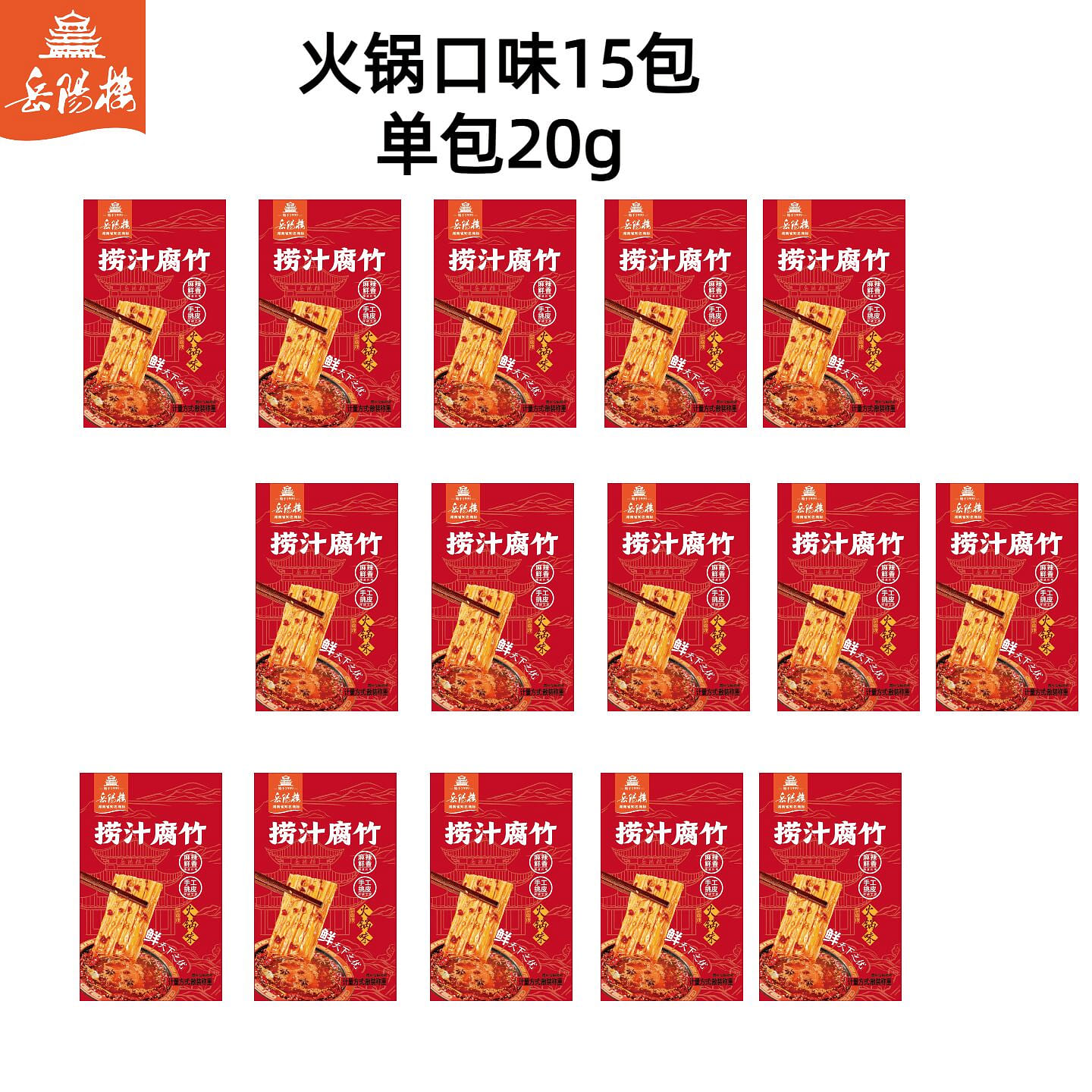 dipping sauce dried bean curd sticks Hot pot flavo 300 g